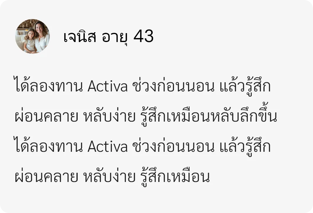 Group 13134 - สำเนา (3)
